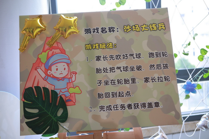 沙场练兵 (2).JPG