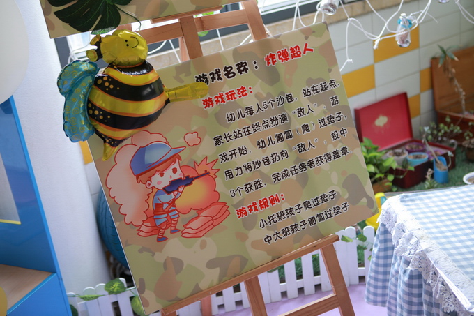 沙场练兵 (3).JPG