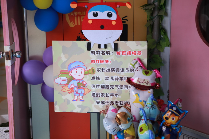 秘密情报员 (2).JPG