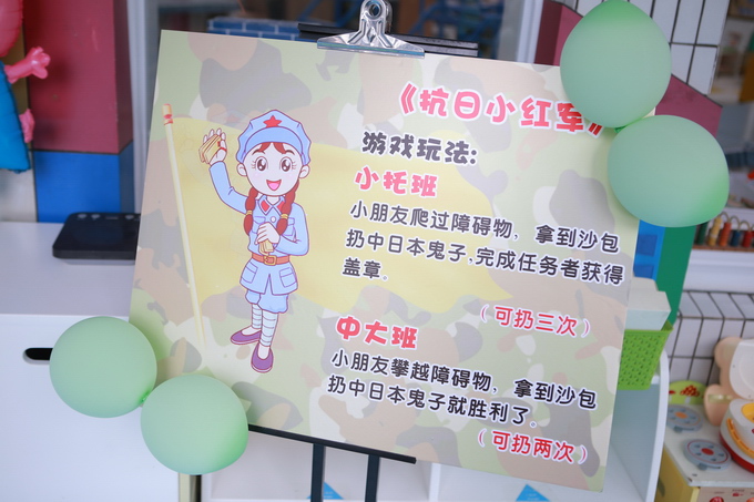 抗日小红军 (4).JPG