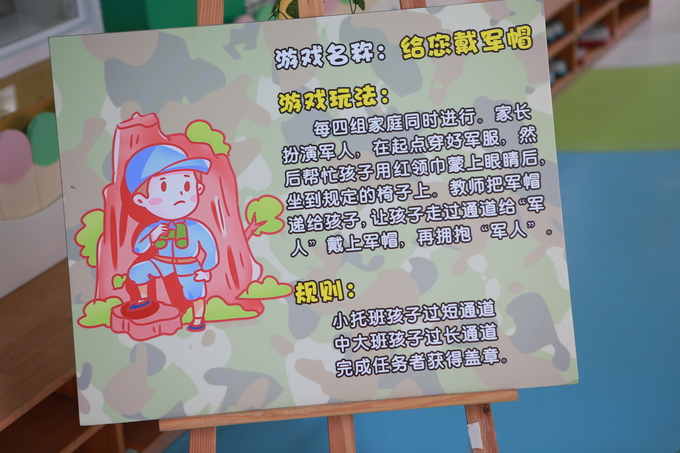给您戴军帽 (4).JPG