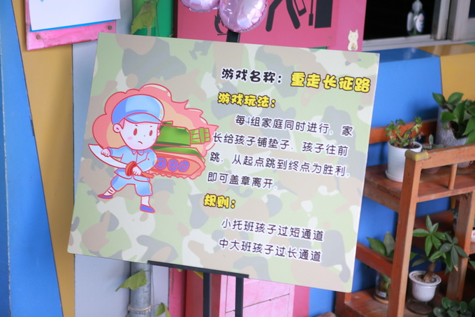 重走长征路 (1).JPG