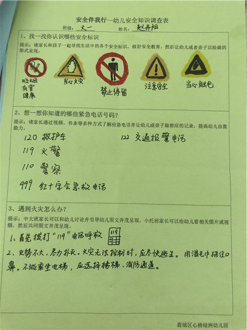 27d90c6f631c40a875579ccf7668bb6.jpg