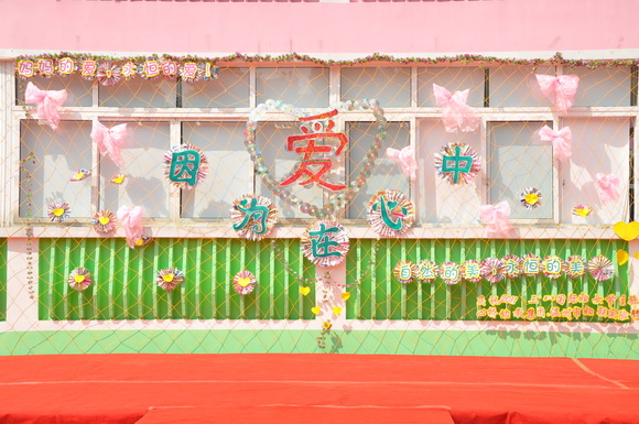 老师与保育员阿姨利用废旧广告纸与旧光盘布置的舞台